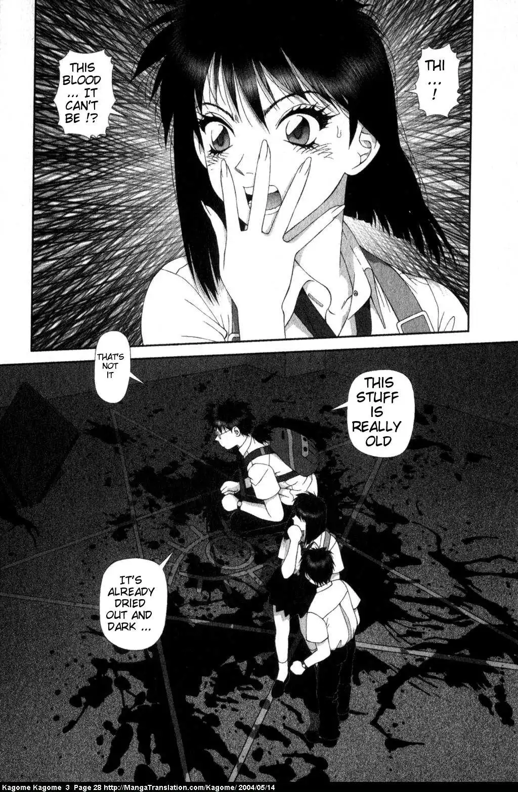 Kagome Kagome Chapter 18 2